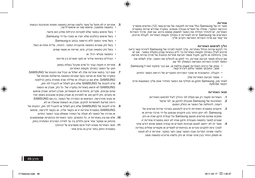 48- 12SamsungSamsungSamsung SamsungSamsung .1Samsung .2 .3SamsungSamsung .4 .5;Samsung;Samsung .6 SAMSUNG .7SAMSUNGSAMSUNG .8SAMSUNG SAMSUNGSAMSUNG .9SAMSUNG .10 .1117.Hebrew.indd   48 