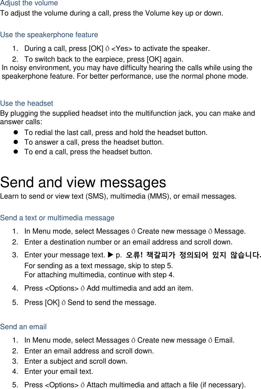 Page 27 of Samsung Electronics Co GTI9100P Cellular/PCS WCDMA/GSM/EDGE Phone with WLAN, RFID and Bluetooth User Manual