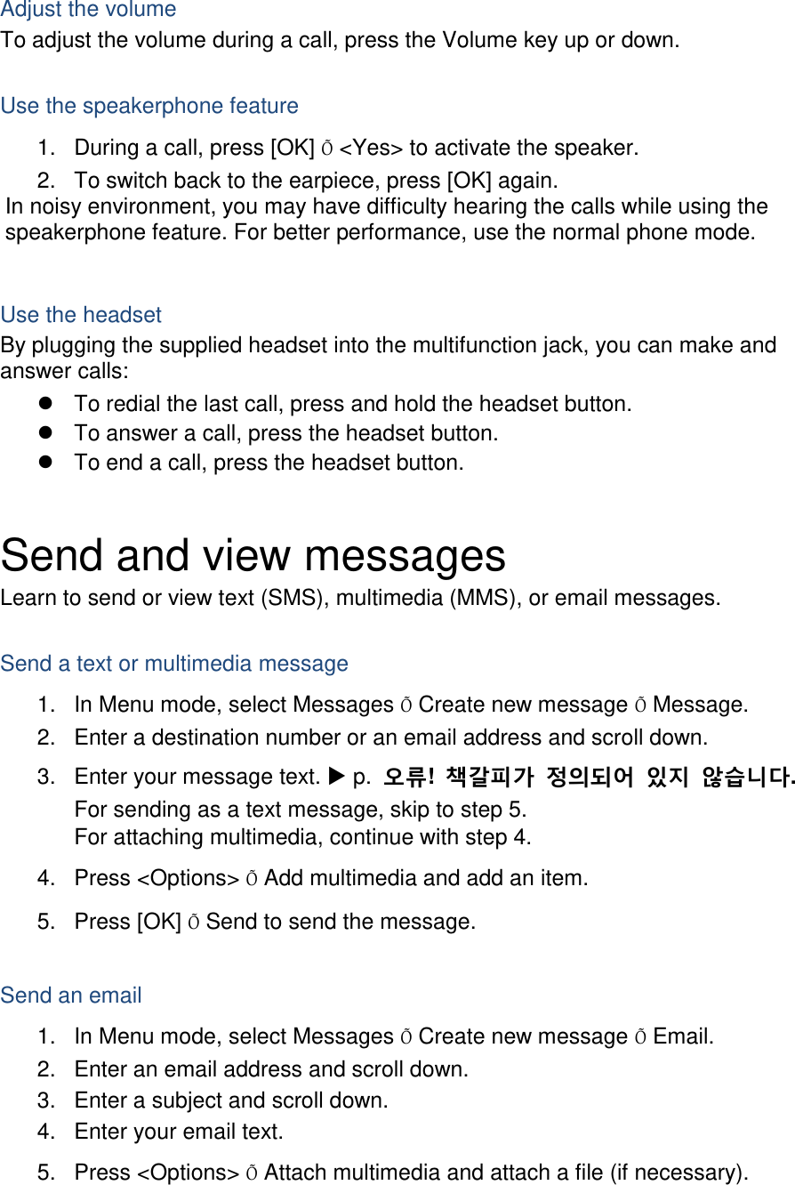 Page 27 of Samsung Electronics Co SCHW899 PCS GSM Phone with Bluetooth and WLAN User Manual