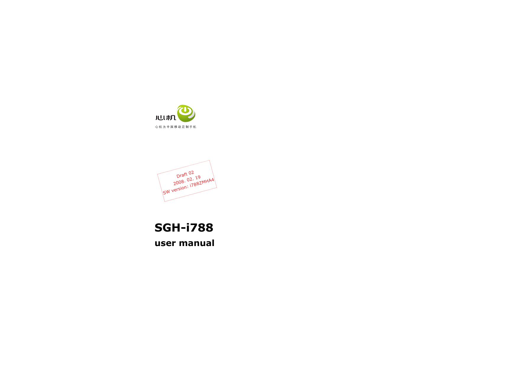 SGH-i788user manualDraft 022008. 02. 19SW version: i788ZMHA4