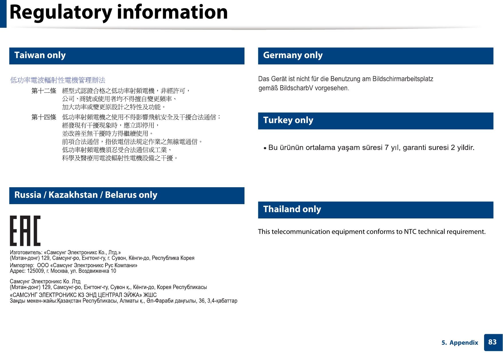 Regulatory information835. Appendix19 Taiwan only20 Russia / Kazakhstan / Belarus only21 Germany only22 Turkey only23 Thailand onlyThis telecommunication equipment conforms to NTC technical requirement.