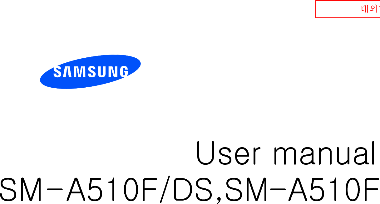  대외비         User manual SM- A510F/DS,SM-A510F      