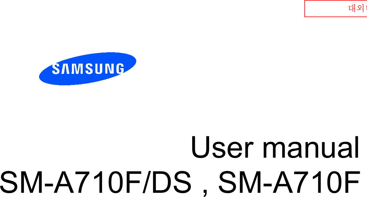  대외비          User manual SM-A710F/DS , SM-A710F      