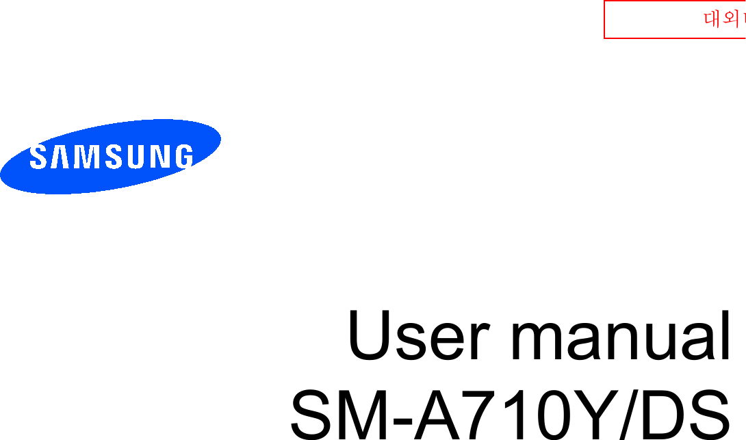 대외비User manual SM-A710Y/DS