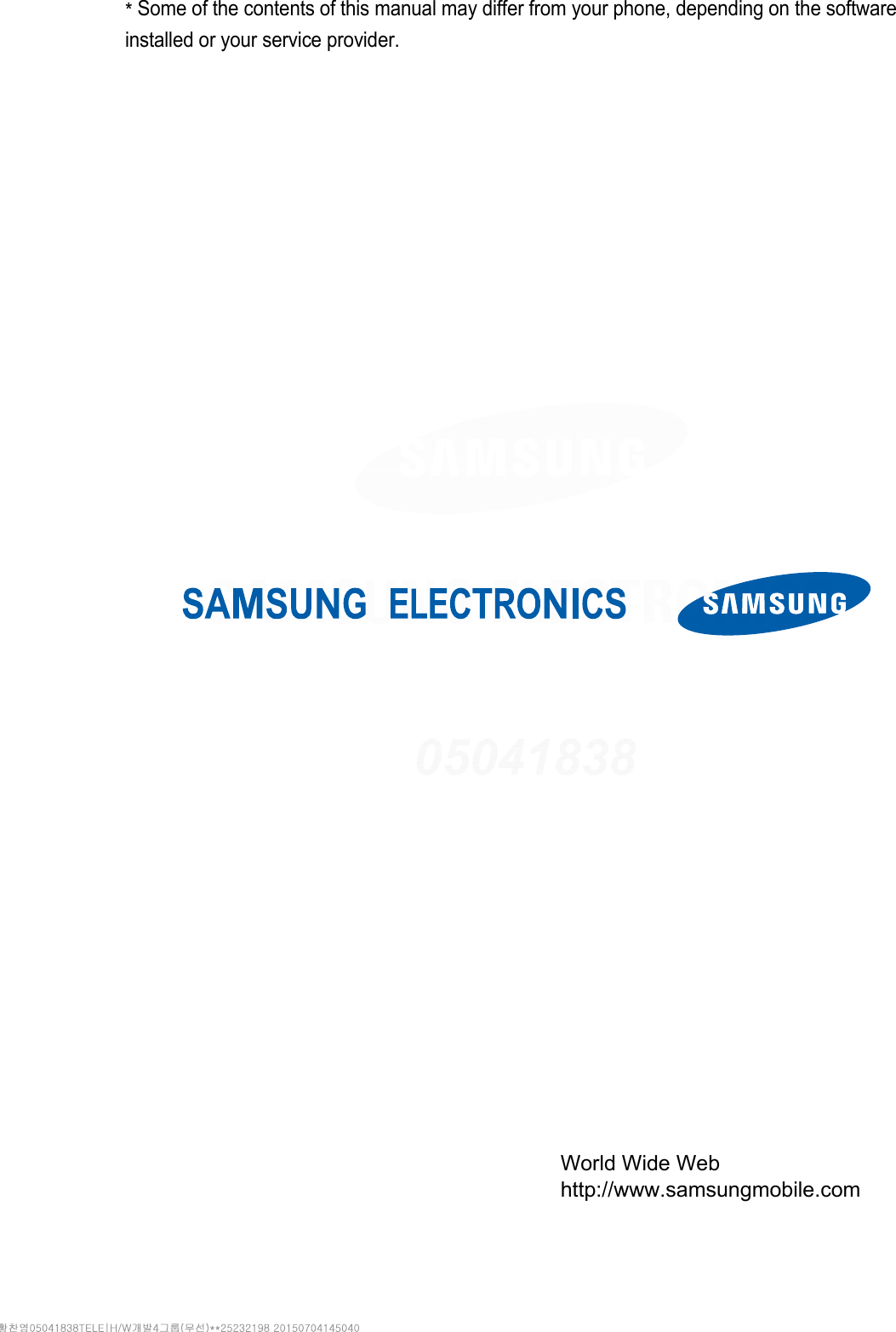 * Some of the contents of this manual may differ from your phone, depending on the software installed or your service provider.                    World Wide Web http://www.samsungmobile.com 