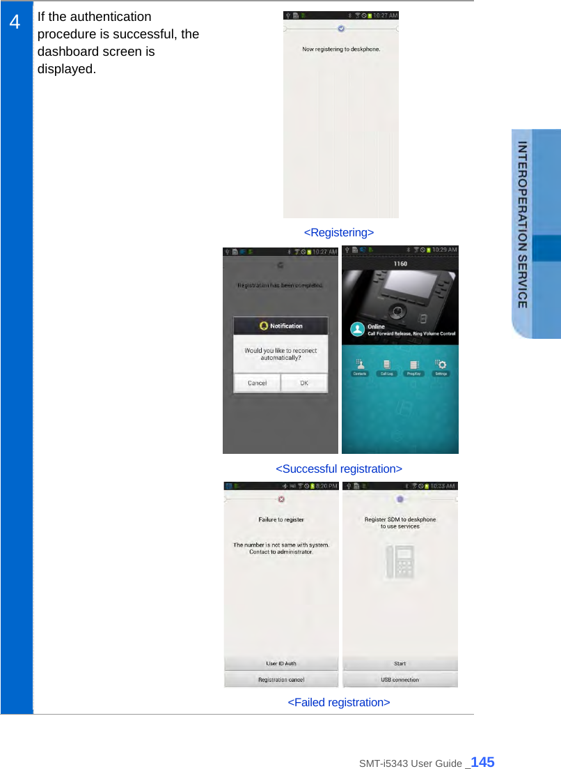   4  If the authentication procedure is successful, the dashboard screen is displayed.    &lt;Registering&gt;    &lt;Successful registration&gt;    &lt;Failed registration&gt;  SMT-i5343 User Guide _145 