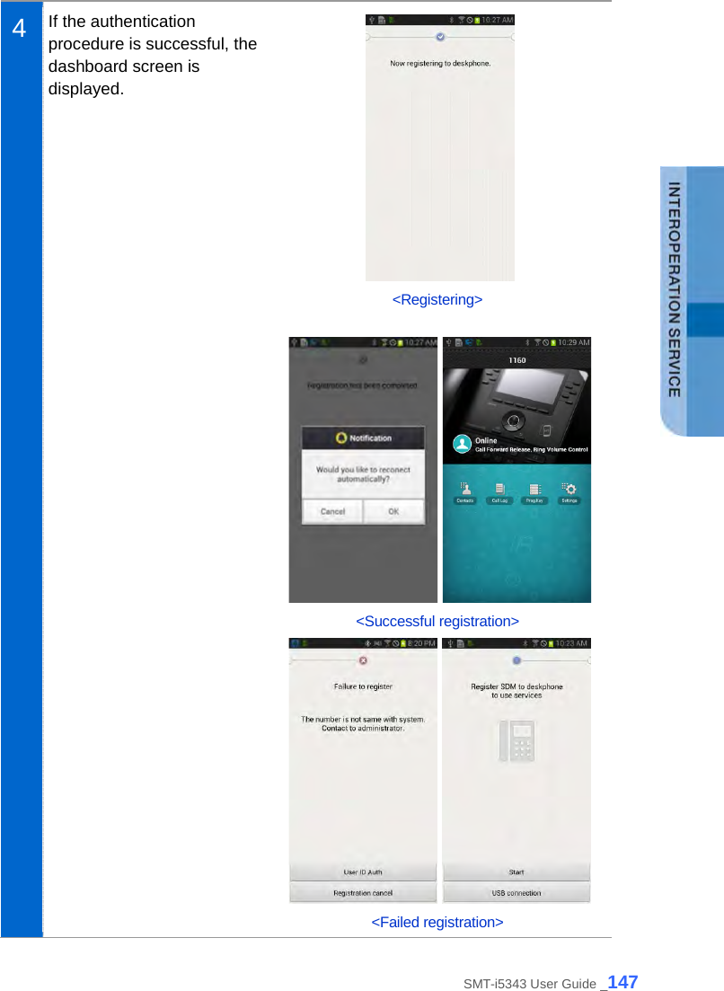   4  If the authentication procedure is successful, the dashboard screen is displayed.    &lt;Registering&gt;     &lt;Successful registration&gt;    &lt;Failed registration&gt;  SMT-i5343 User Guide _147 