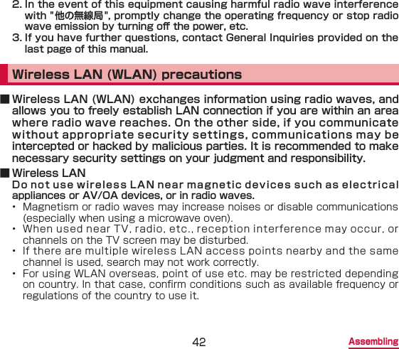  Assembling󰮏Wireless LAN (WLAN) precautions      