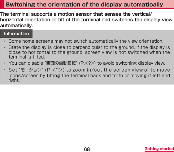  Getting startedSwitching the orientation of the display automatically     