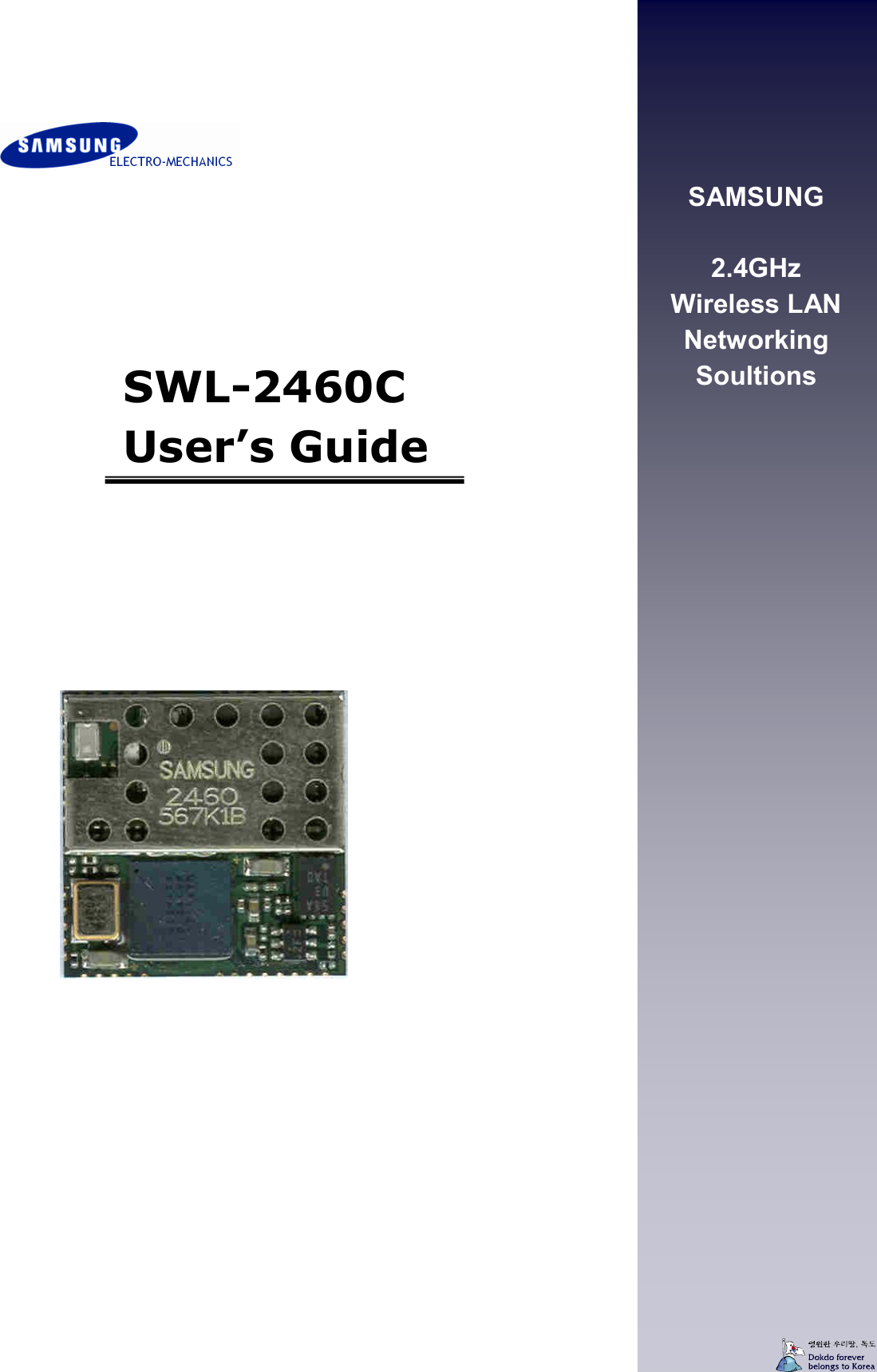        SWL-2460C User’s Guide         SAMSUNG   2.4GHz   Wireless LAN Networking Soultions 