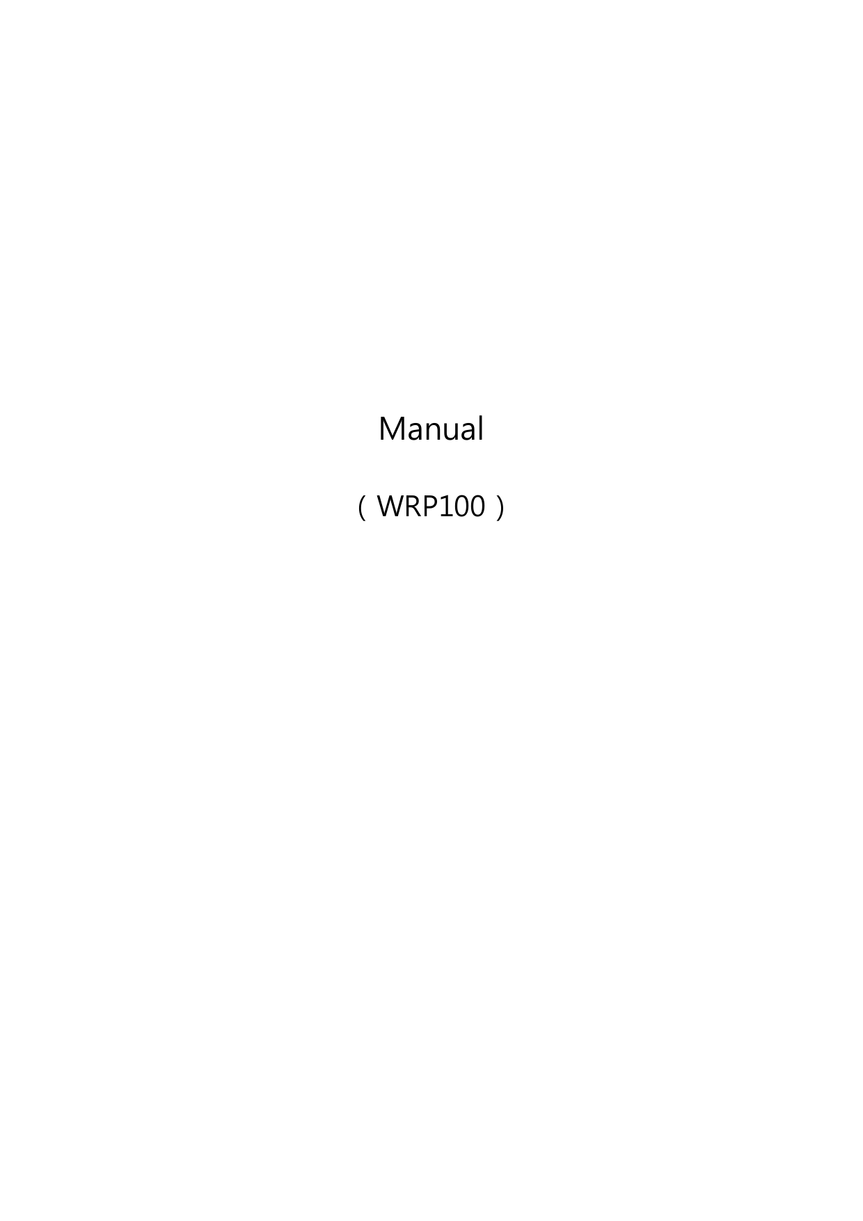 Manual( WRP100 )