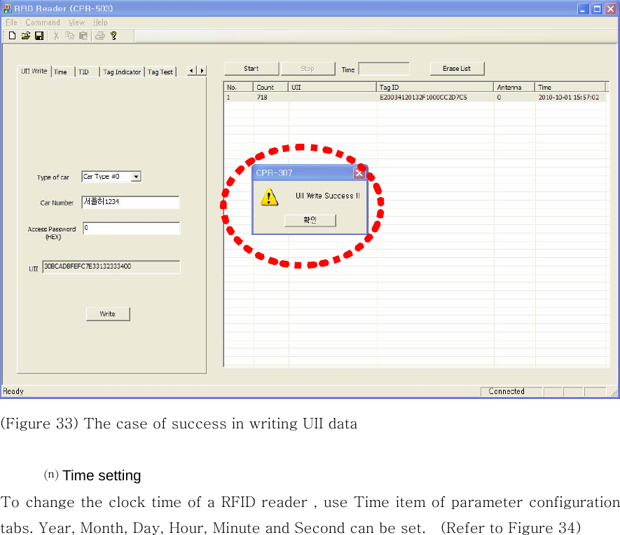  (Figure 33) The case of success in writing UII data  ⒩ Time setting To change the clock time of a RFID reader , use Time item of parameter configuration tabs. Year, Month, Day, Hour, Minute and Second can be set.    (Refer to Figure 34)  
