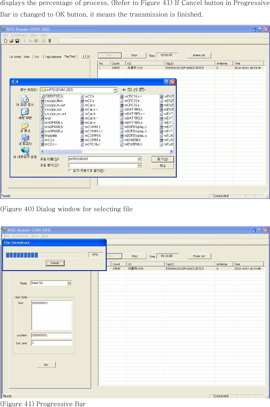 displays the percentage of process. (Refer to Figure 41) If Cancel button in Progressive Bar is changed to OK button, it means the transmission is finished.    (Figure 40) Dialog window for selecting file   (Figure 41) Progressive Bar   