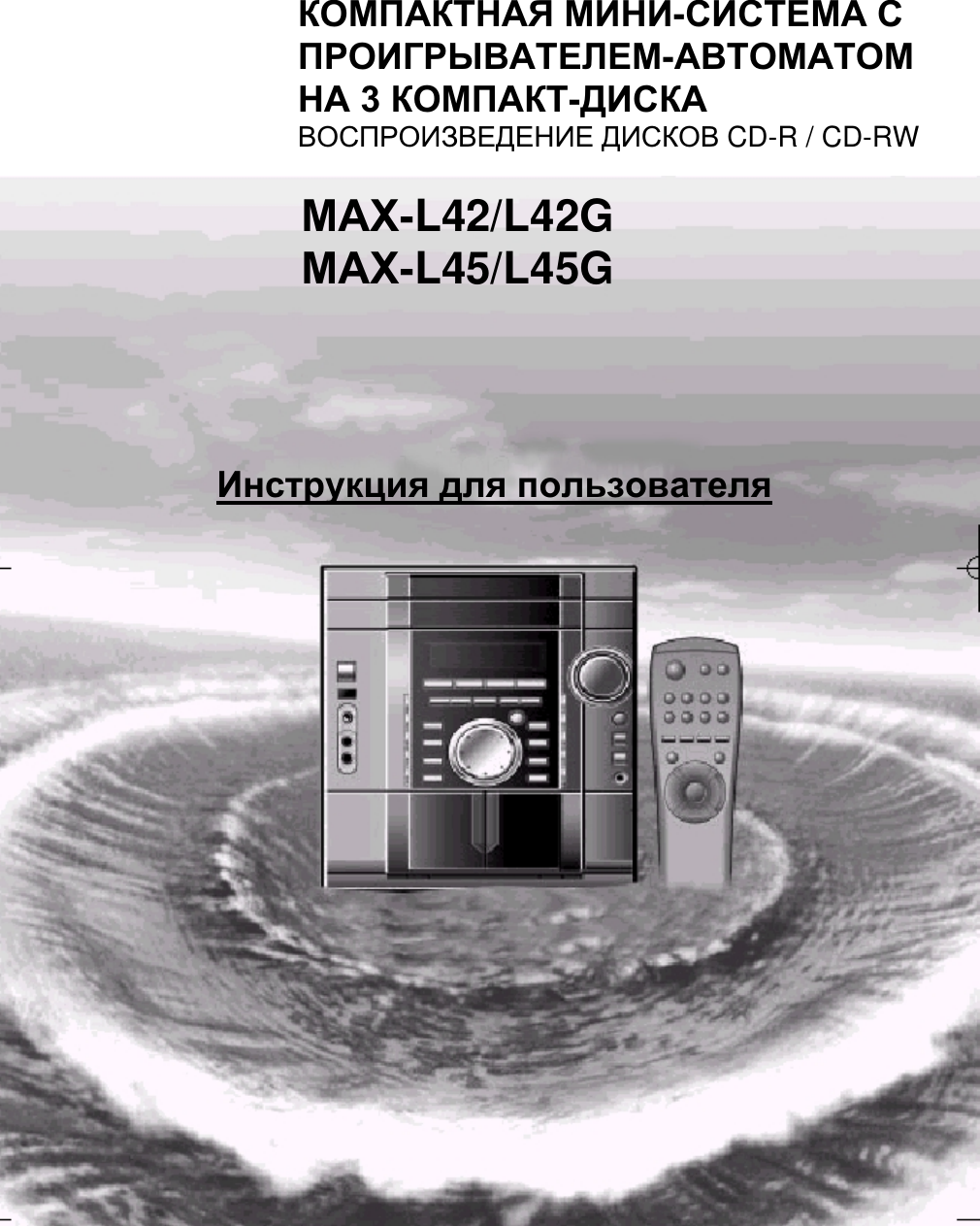 Samsung max l45 схема