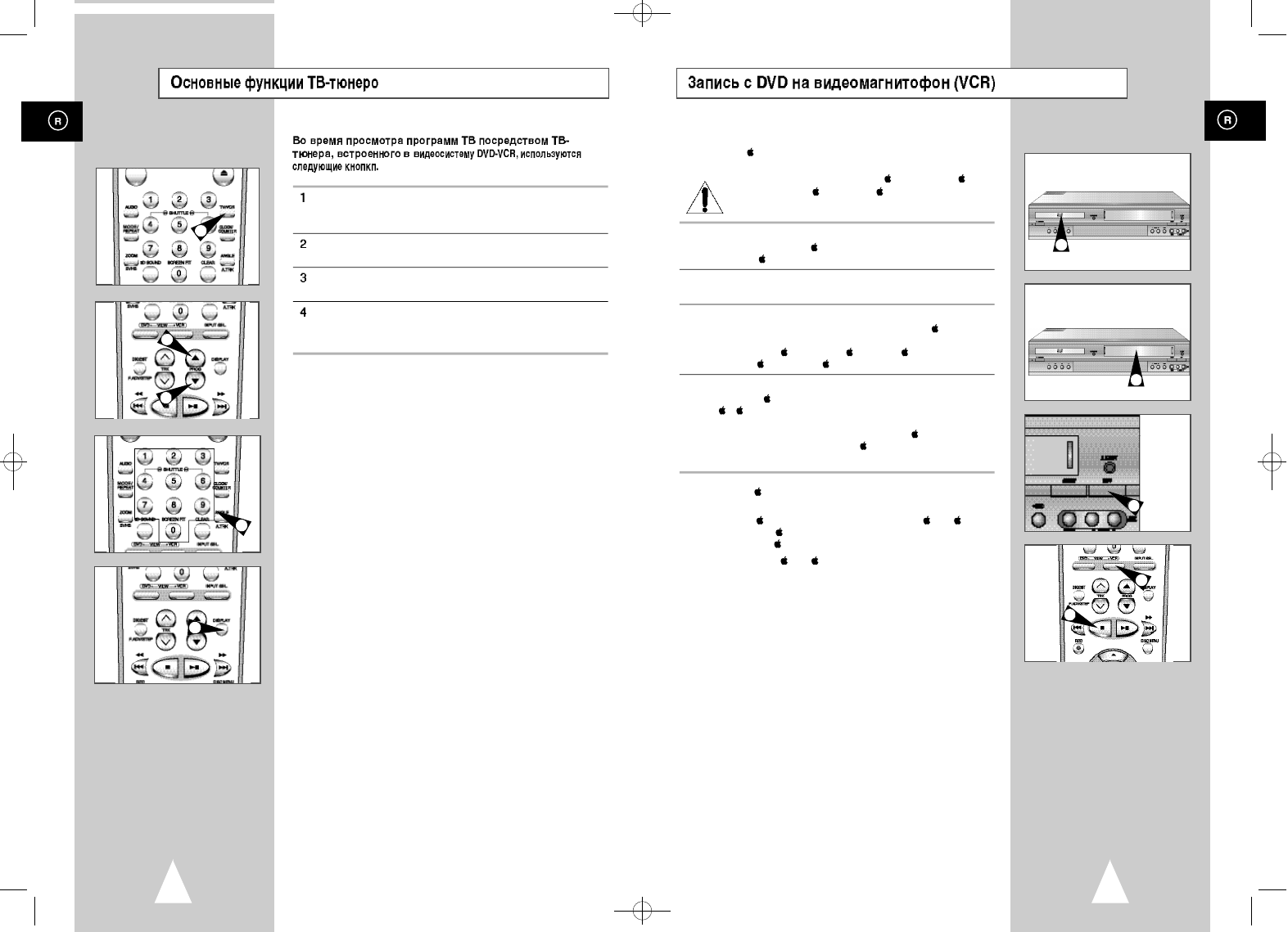 Samsung Sv Dvd3be Xev R