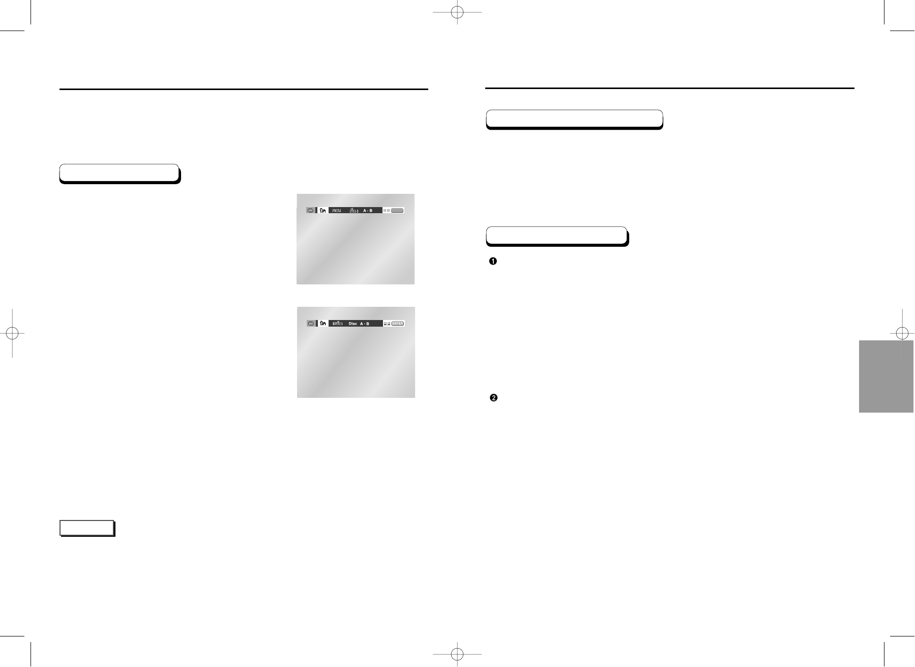 Samsung Dvd E218 318xst00228j Cover E218 20030905085755093 E218xst Th