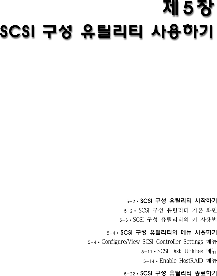 Samsung Ss1 Xxxx 5 Ss12 User Manual5