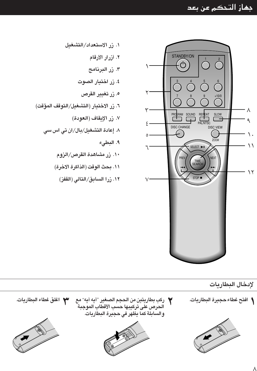 Samsung Z 0m Arab 0m 810m 0m 0m Ara