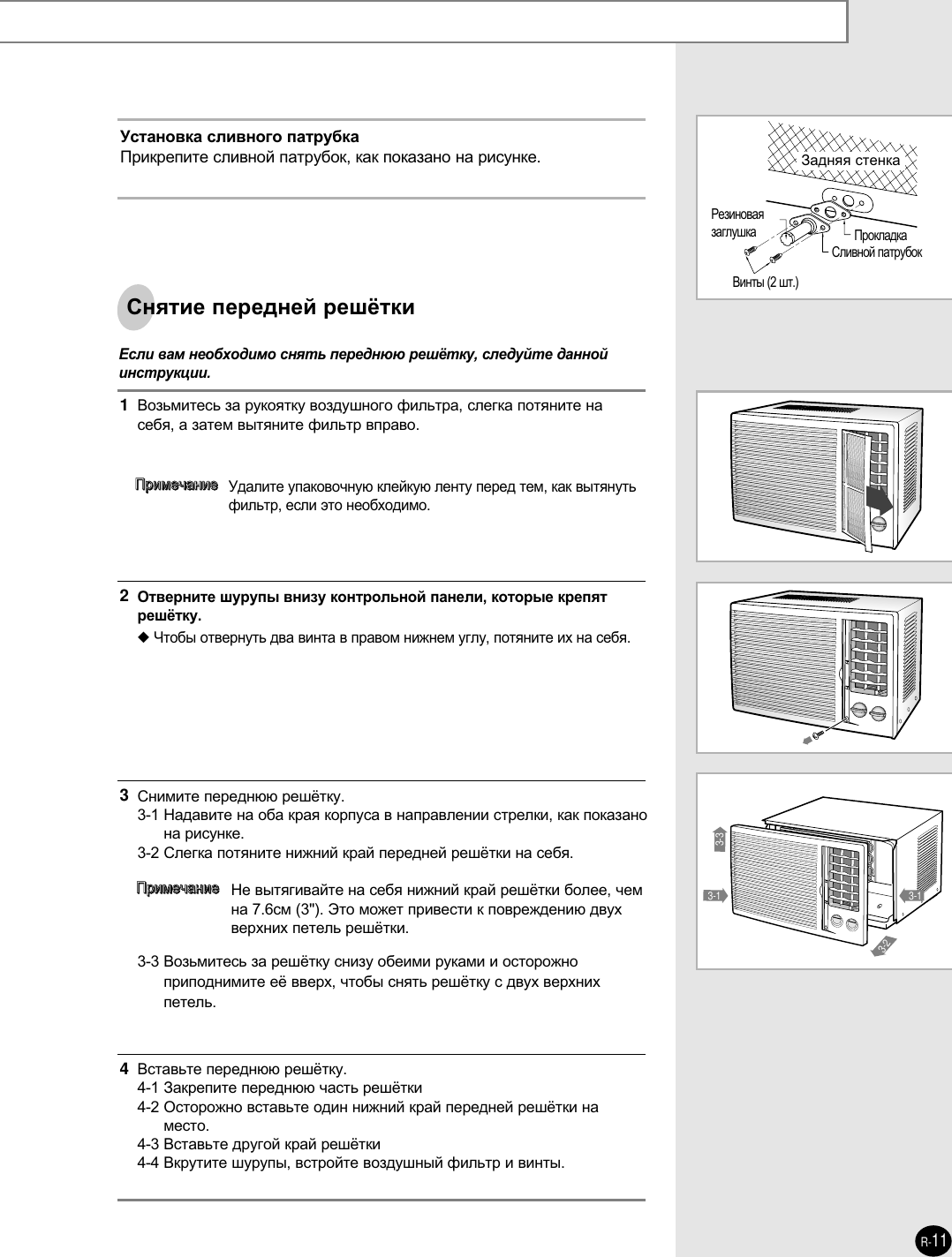 Samsung Aw05f05bb Aw05f05ea Ib 735 R