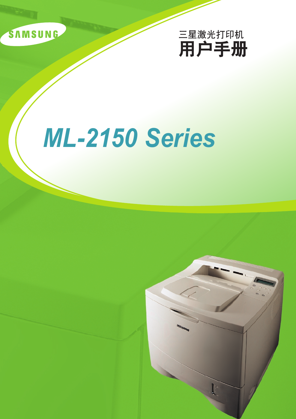 Samsung 2150 Ml 2150g Ml2150 Chinese