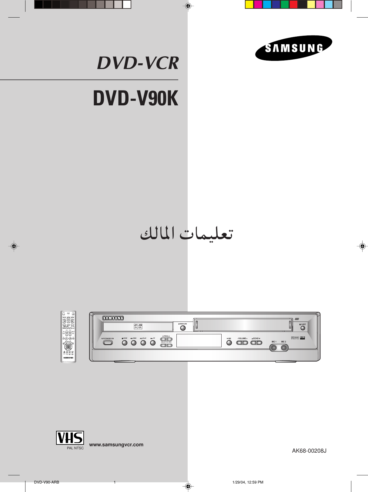 Samsung Dvd V90 Arb V90k 008j Xsg