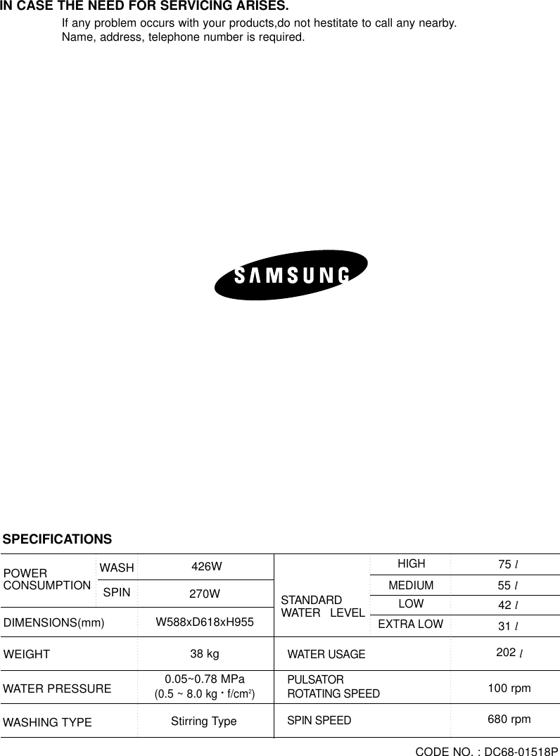 Page 12 of 12 - Samsung  WA10B7Q1 20040409141000953 BP8-01518P