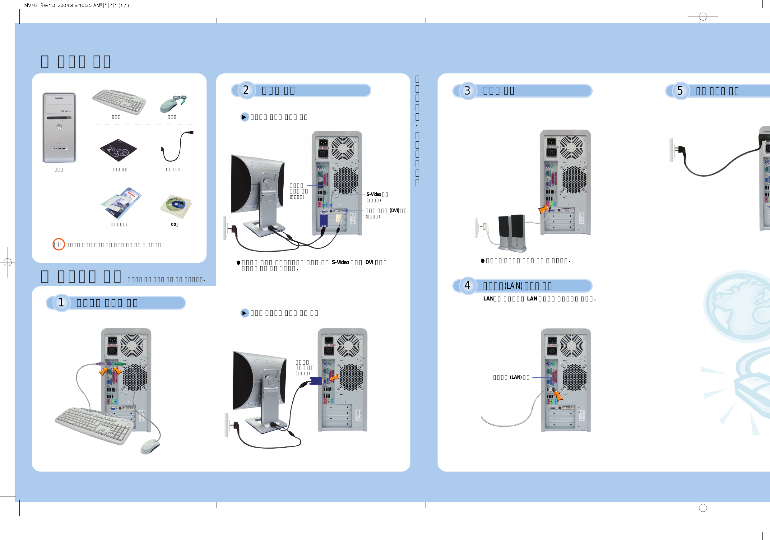 Page 1 of 4 - Samsung MV40_Rev1.0 DM-V40 20040913101003890 MV40 Rev1.0