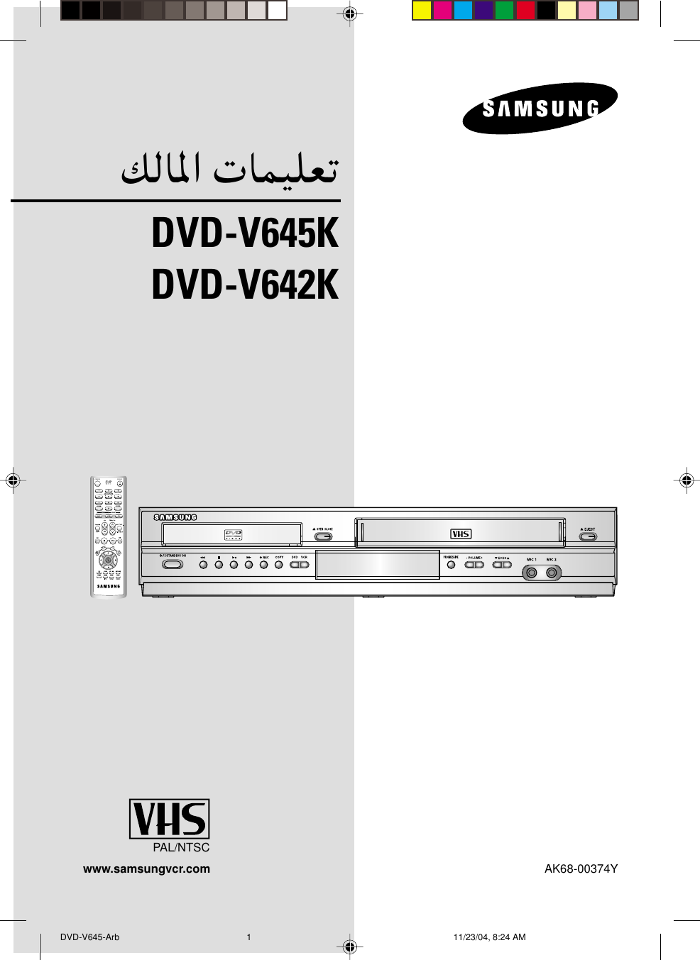 Samsung Dvd V645 Arb V642k y Xsg