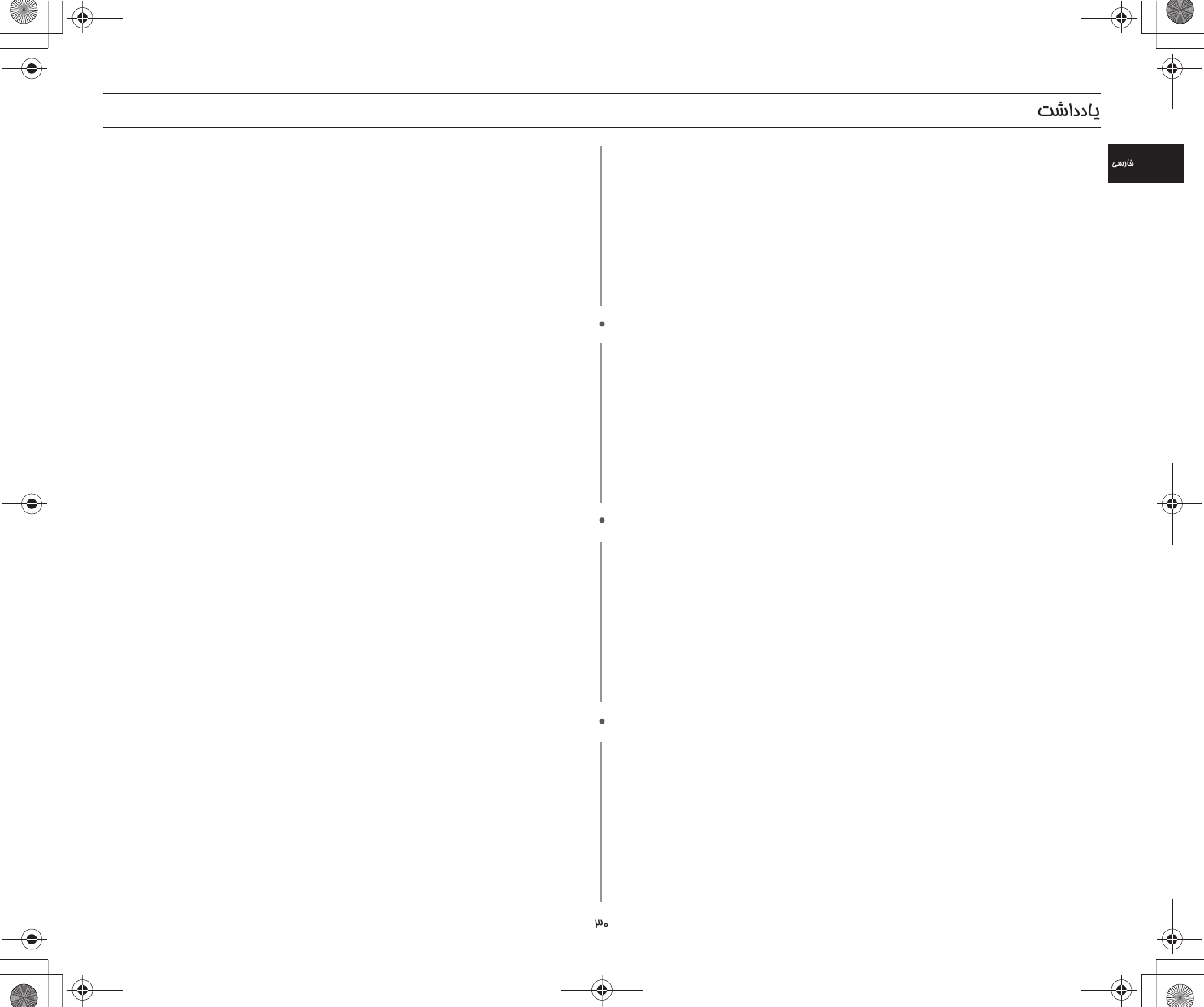 Samsung Ce1185 Ce3270 Hac y Pe
