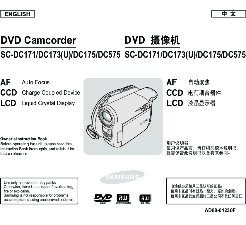 Samsung SC DC175 AD68 01230F_us_sc_1 User Manual To The 529f5f04 da18