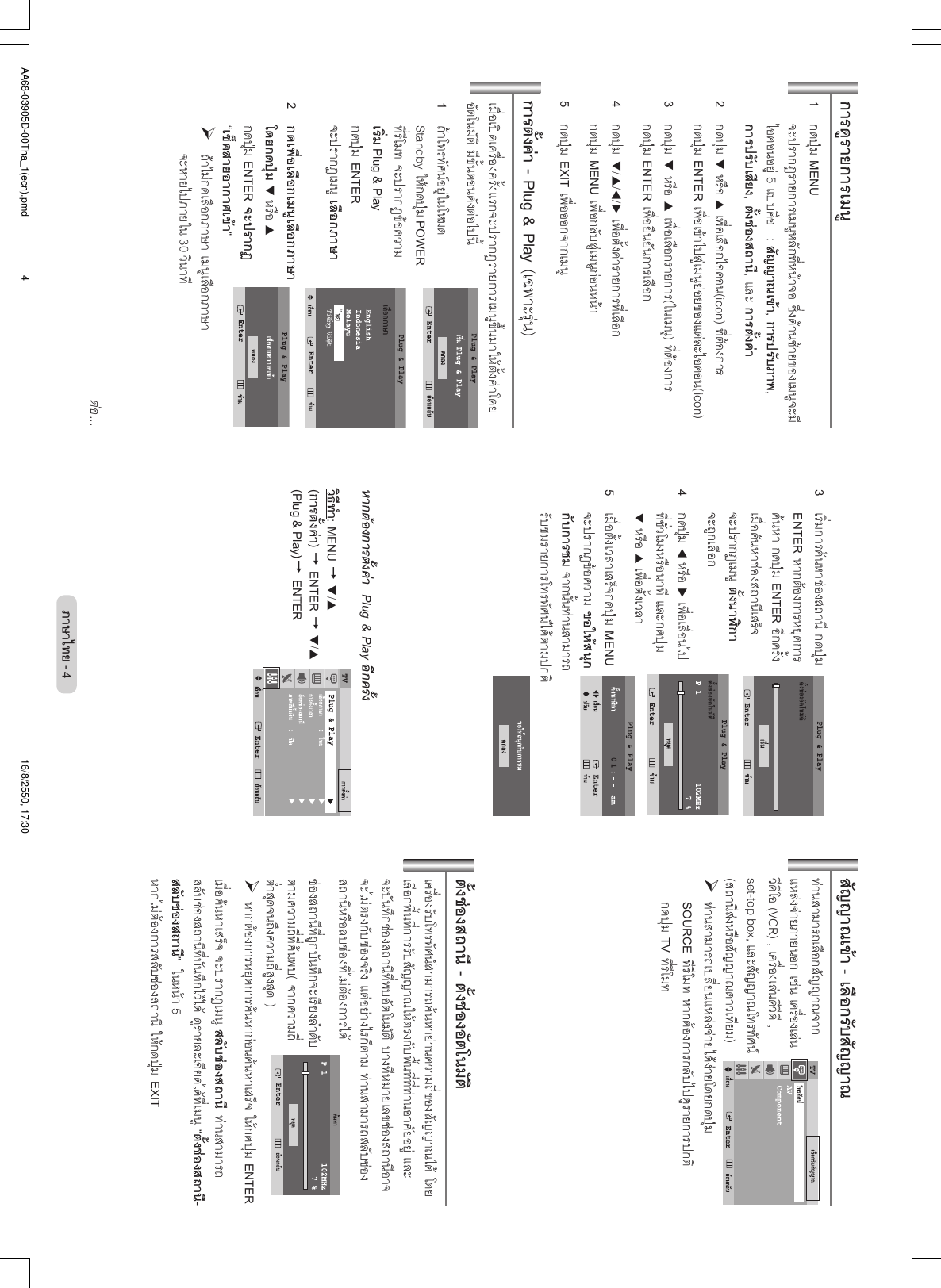 Page 4 of 8 - Samsung Samsung-Cs21K40-Users-Manual- AA68-03905D-00Tha_1(ecn).pmd  Samsung-cs21k40-users-manual
