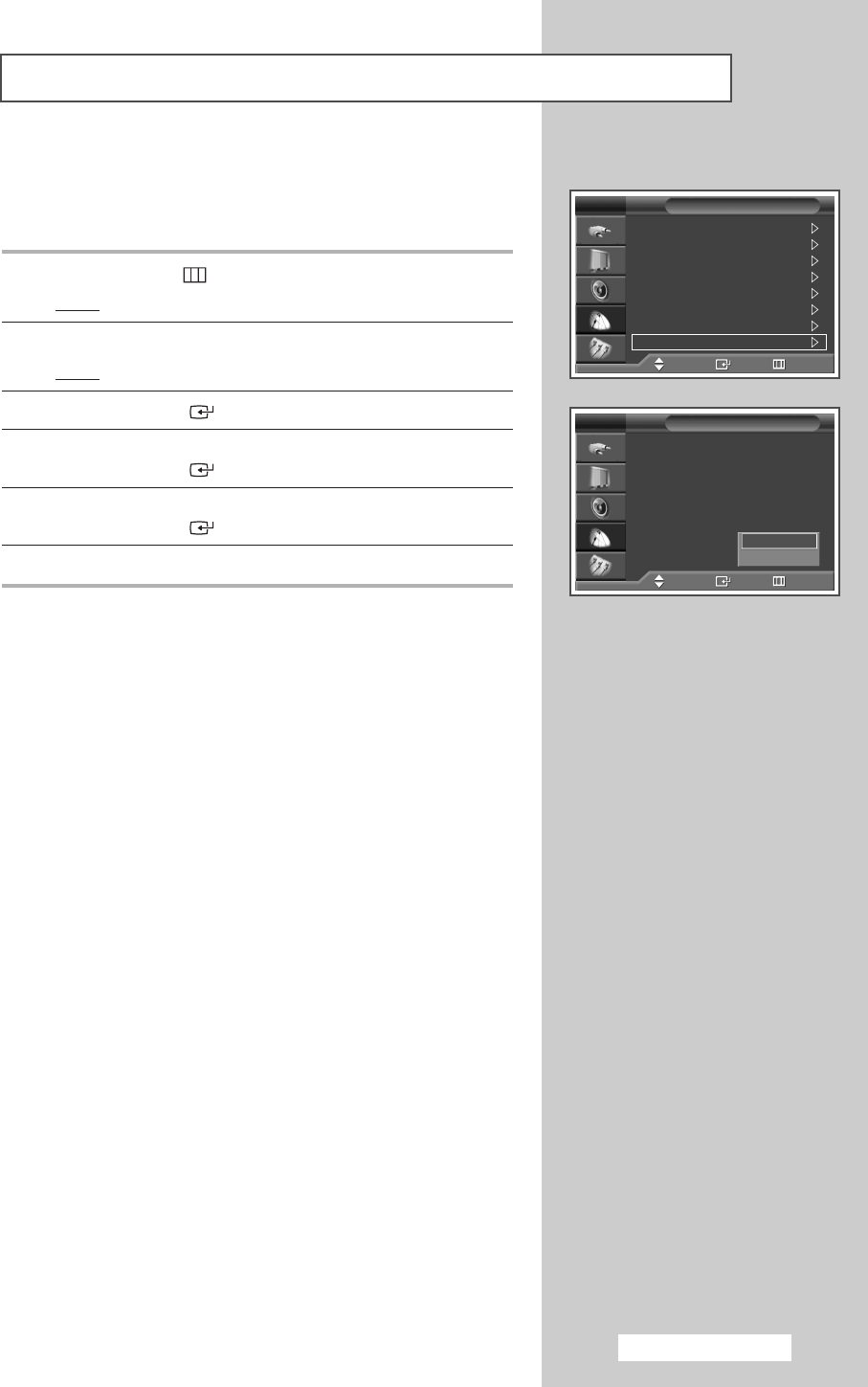 This function is very useful in the situation that the TV is used in a weak