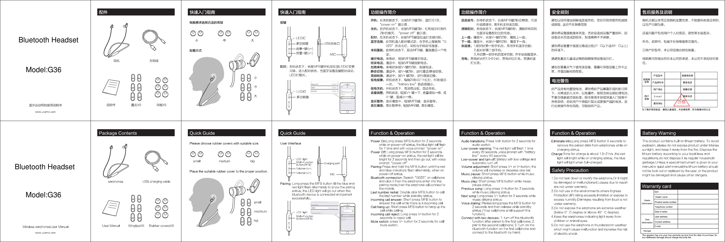 Model:G36Bluetooth HeadsetBluetooth HeadsetModel:G36