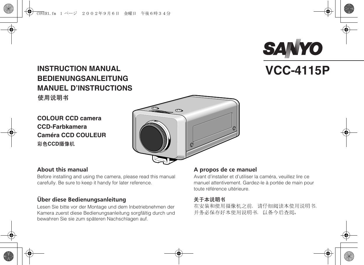 Sanyo VCC-4795p. SVR-4115p. Color CCD Camera инструкция. Юзер мануал.