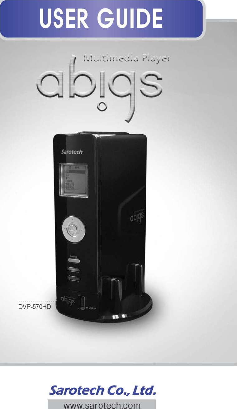 Sarotech DVP570 Multi Media Player User Manual Manual 1 15