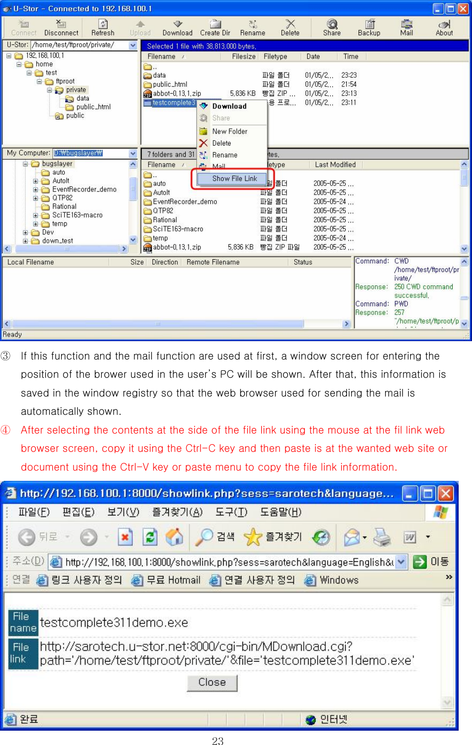  23 ③  If this function and the mail function are used at first, a window screen for entering the position of the brower used in the user’s PC will be shown. After that, this information is saved in the window registry so that the web browser used for sending the mail is automatically shown. ④  After selecting the contents at the side of the file link using the mouse at the fil link web browser screen, copy it using the Ctrl-C key and then paste is at the wanted web site or document using the Ctrl-V key or paste menu to copy the file link information.  