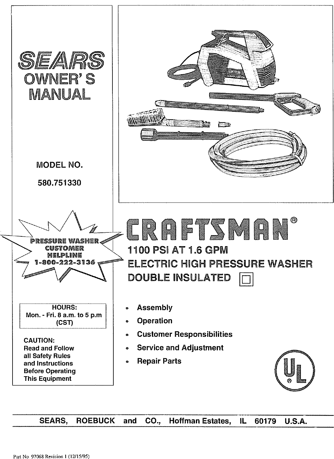 Sears 580 75133 Users Manual