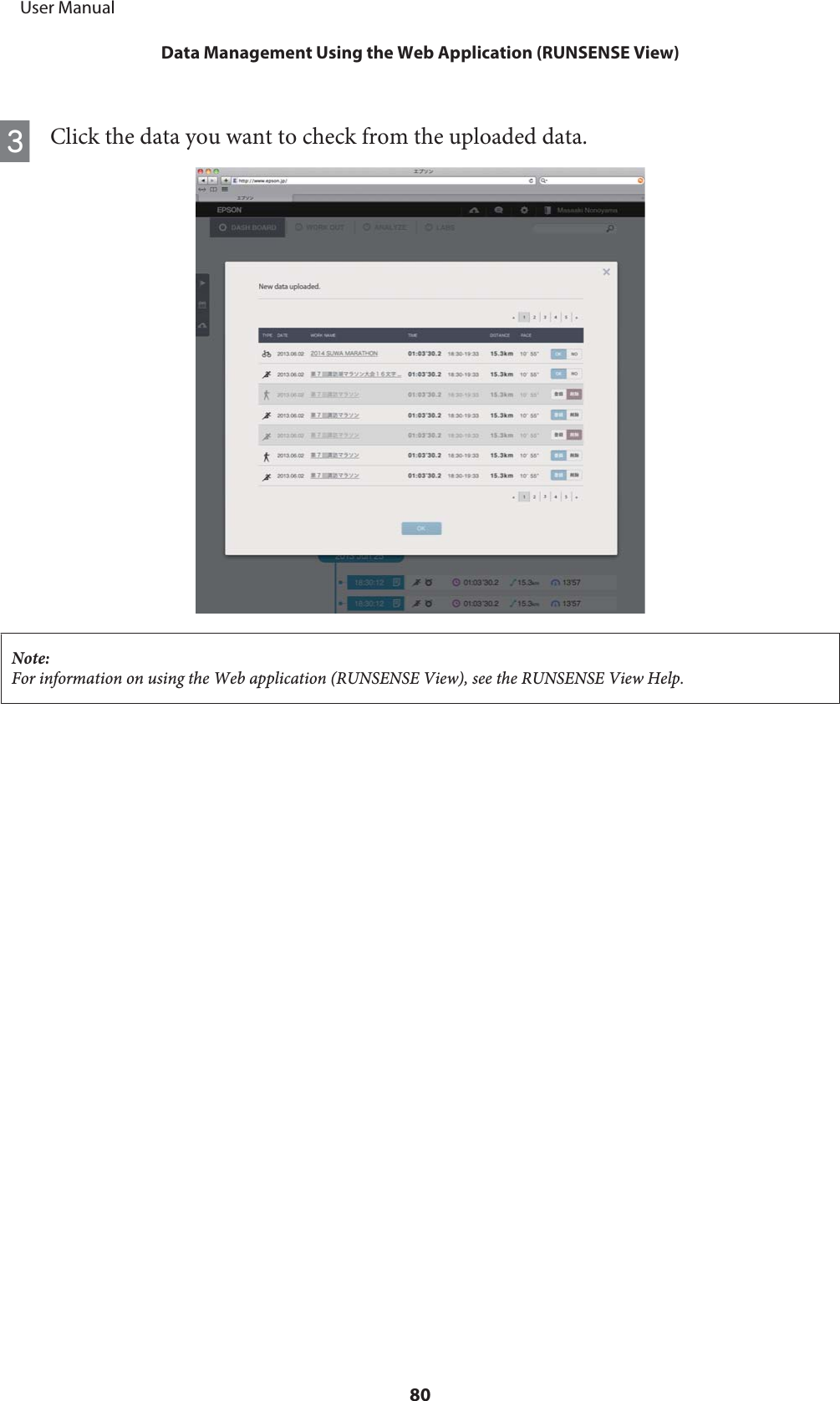 CClick the data you want to check from the uploaded data.Note:For information on using the Web application (RUNSENSE View), see the RUNSENSE View Help.     User ManualData Management Using the Web Application (RUNSENSE View)80