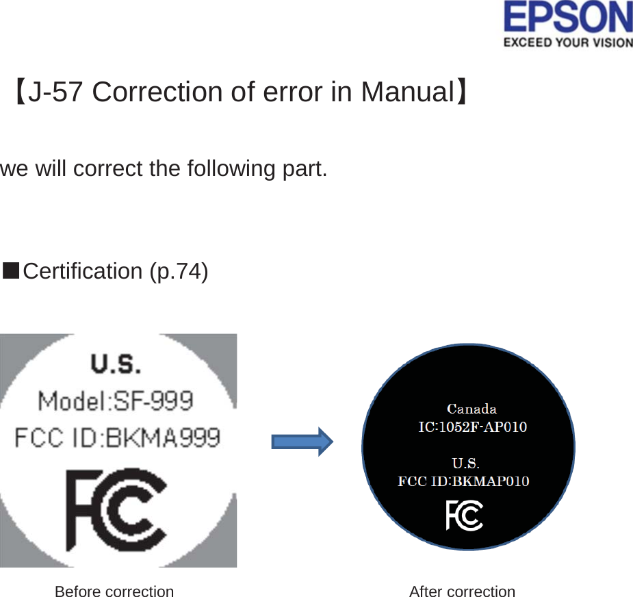 ࠙J-57 Correction of error in Manualࠚwe will correct the following part. ڦCertification (p.74) Before correction                              After correction 