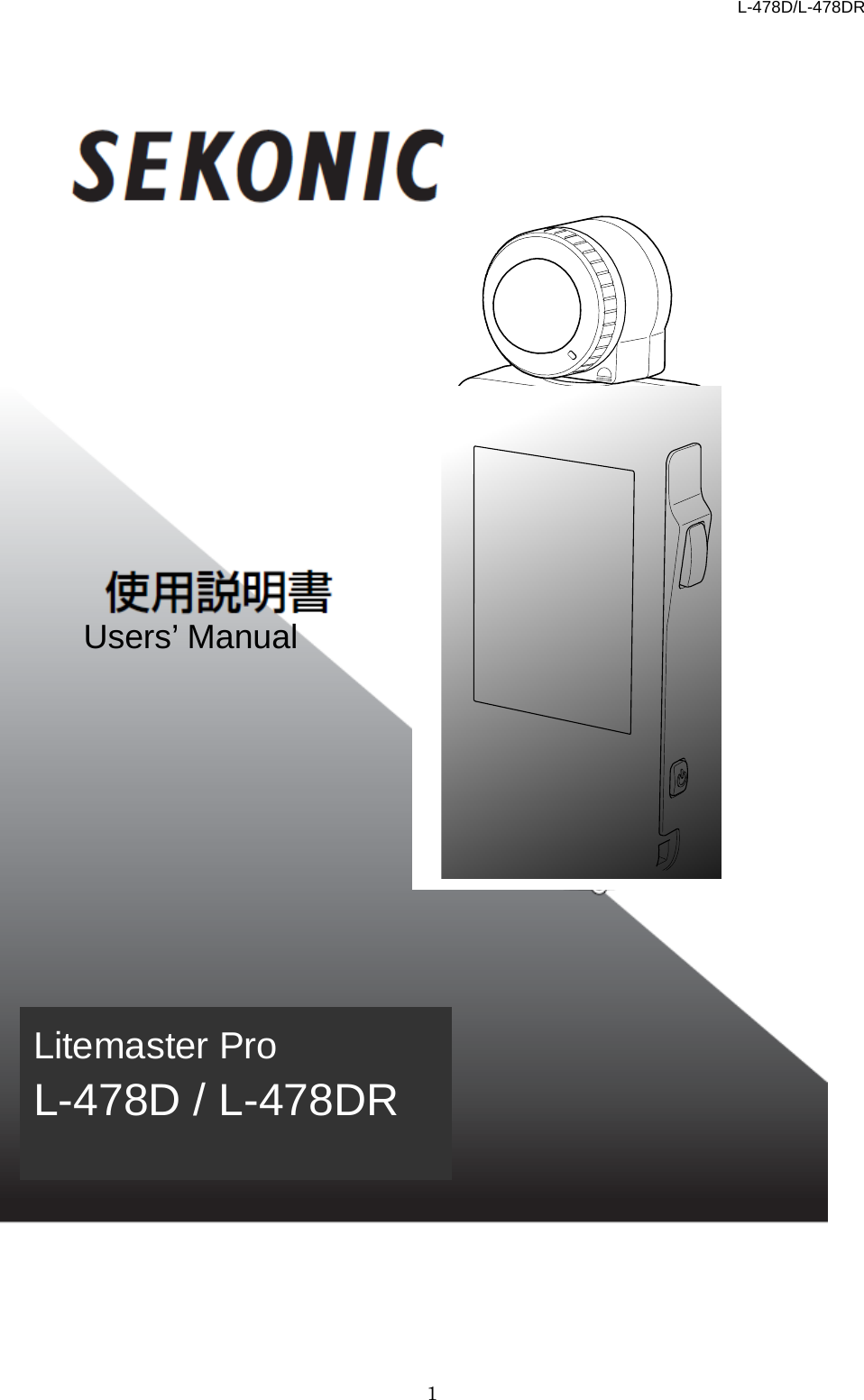 L-478D/L-478DR 1                     Users’ Manual                 ProDigi Color C-500       Litemaster Pro L-478D / L-478DR   