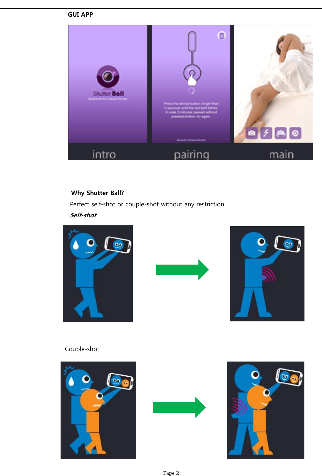                  Page 2        GUI APP    Why Shutter Ball? Perfect self-shot or couple-shot without any restriction. Self-shot                  Couple-shot            
