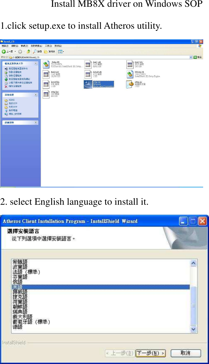 Install MB8X driver on Windows SOP 1.click setup.exe to install Atheros utility.  2. select English language to install it.    