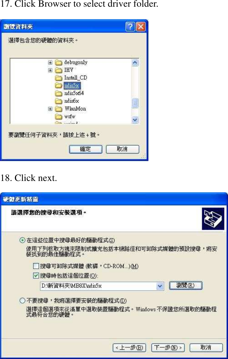 17. Click Browser to select driver folder.  18. Click next.    