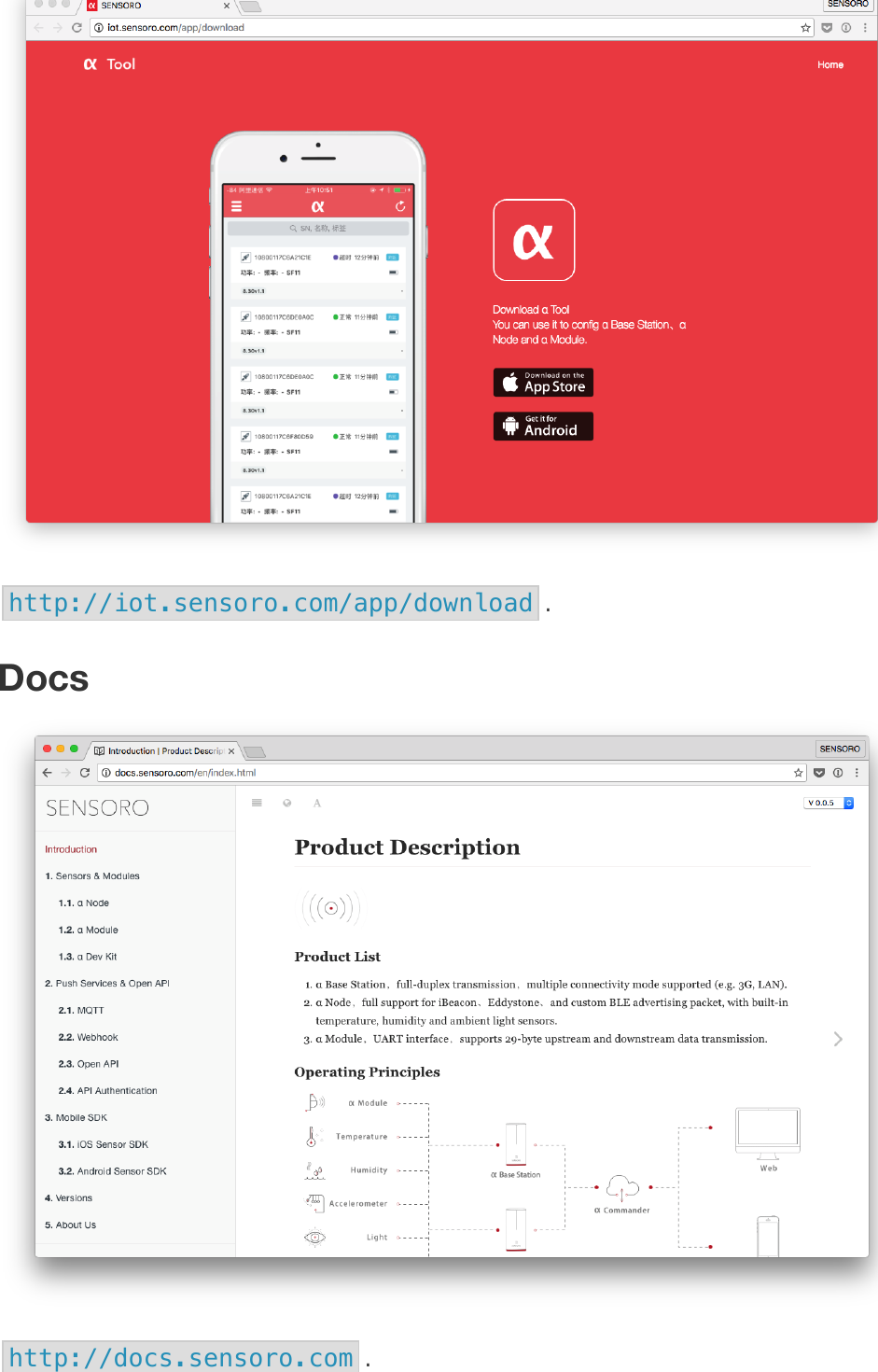 &quot;http://iot.sensoro.com/app/download .Docs&quot;http://docs.sensoro.com .