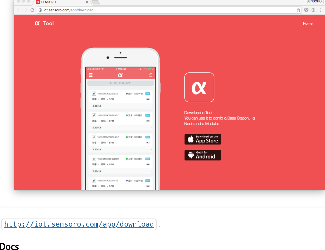 http://iot.sensoro.com/app/download .Docs