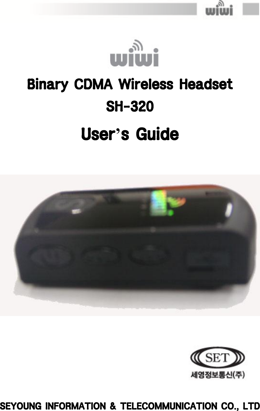   Binary CDMA Wireless Headset SH-320 User’s Guide        SEYOUNG INFORMATION &amp; TELECOMMUNICATION CO., LTD 