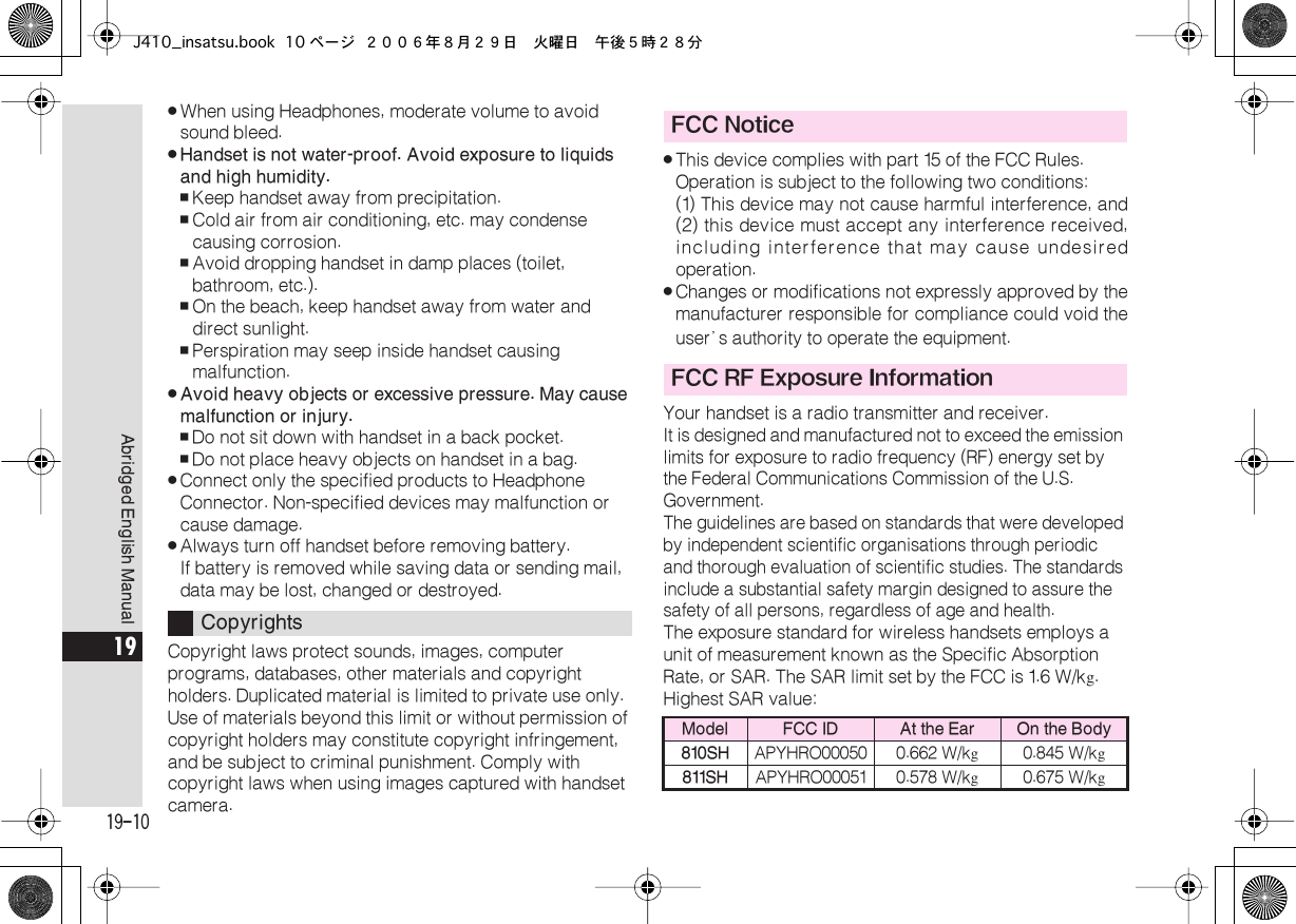 Page 10 of Sharp HRO00050 Cellular Transceiver With Bluetooth User Manual J410 insatsu