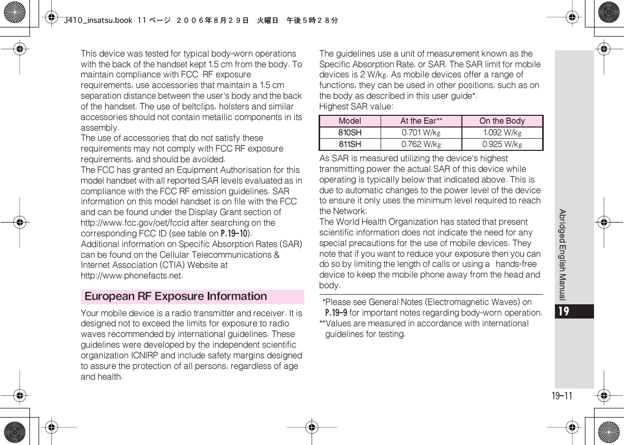 Page 11 of Sharp HRO00050 Cellular Transceiver With Bluetooth User Manual J410 insatsu