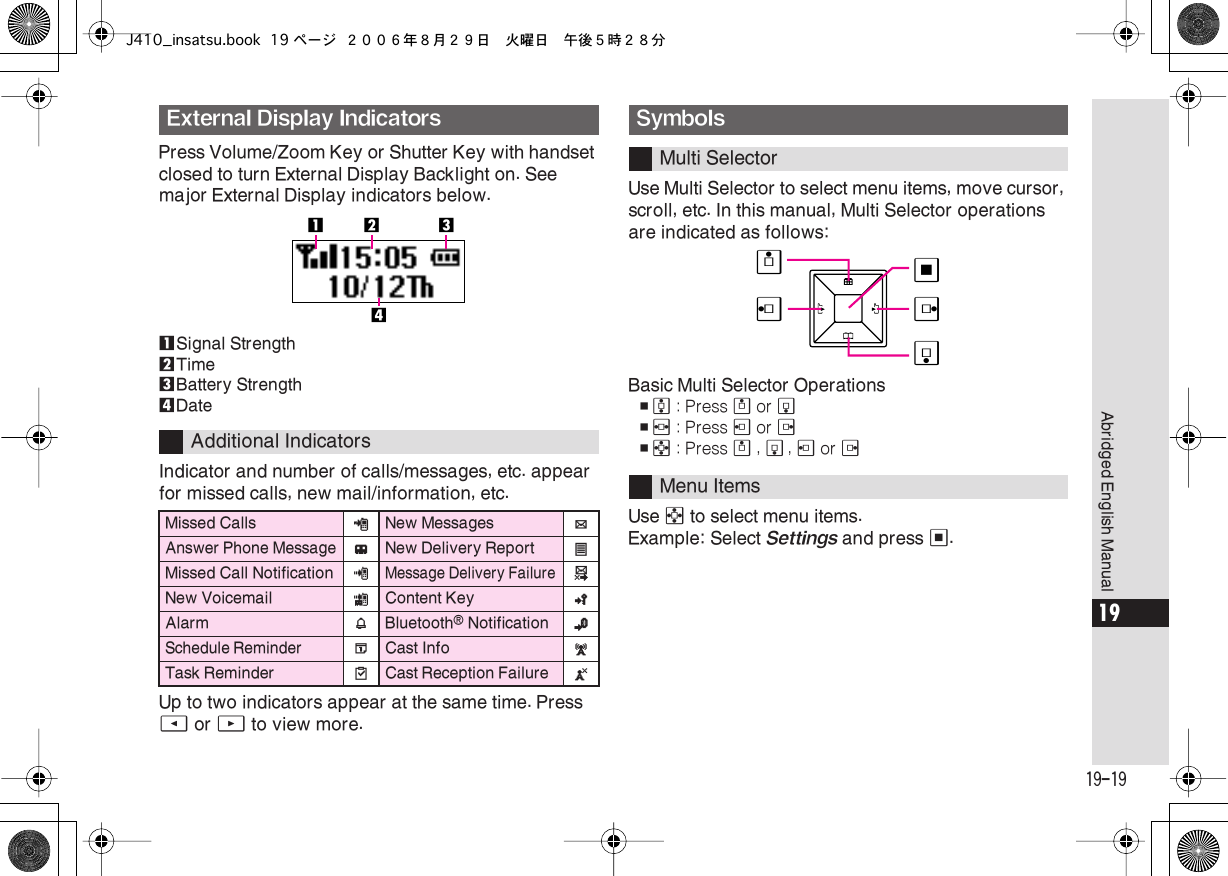 Page 19 of Sharp HRO00050 Cellular Transceiver With Bluetooth User Manual J410 insatsu