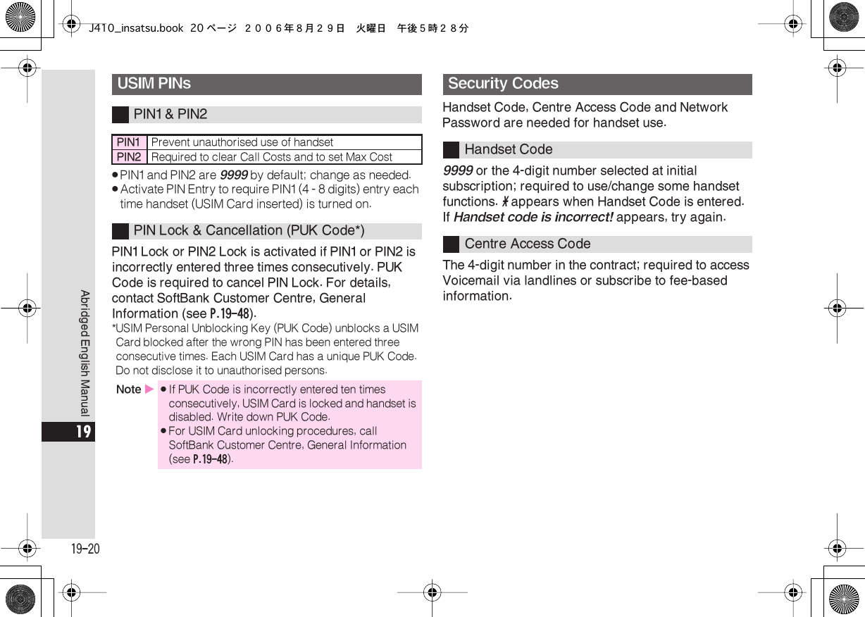 Page 20 of Sharp HRO00050 Cellular Transceiver With Bluetooth User Manual J410 insatsu